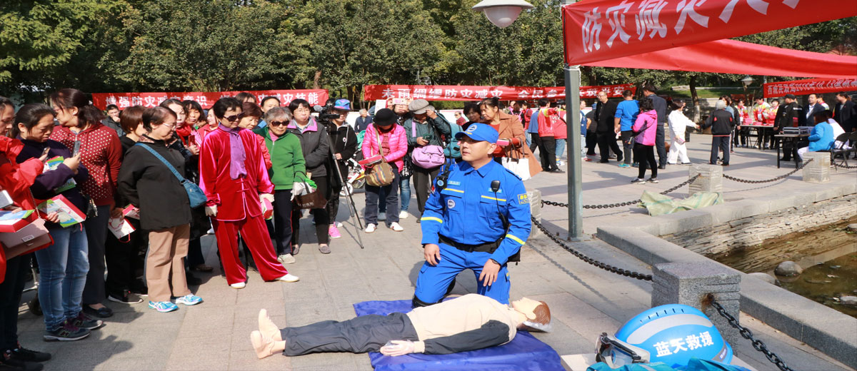 操老女人屄在线视频大林爱心中心承办 “西城区民政局国际减灾日宣传活动”